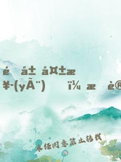 開局失業(yè)，我讓歌壇大魔王回歸